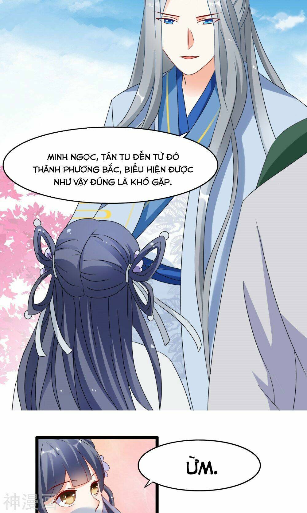Nghịch Đồ Tại Thượng: Chapter 12