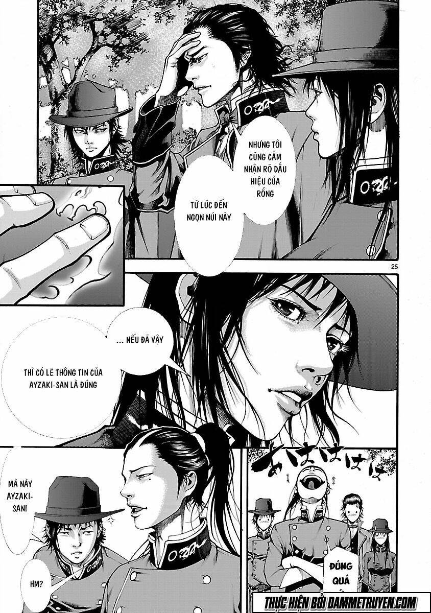 Dragon Effect: Chapter 8