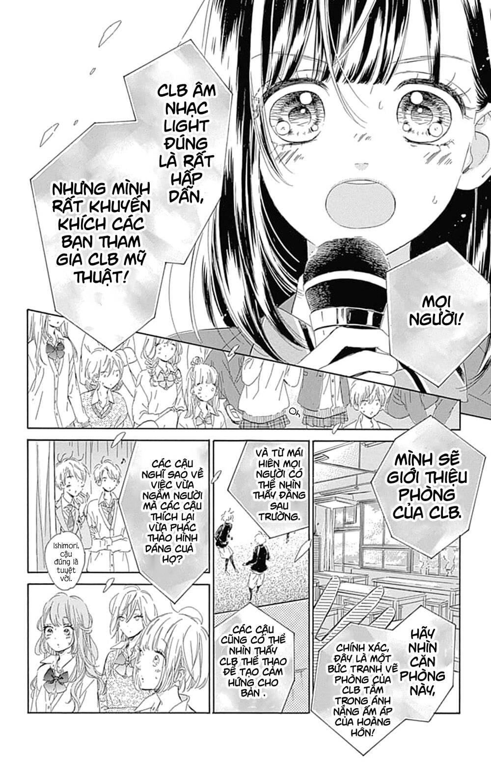 Honey Lemon Soda: Chapter 33
