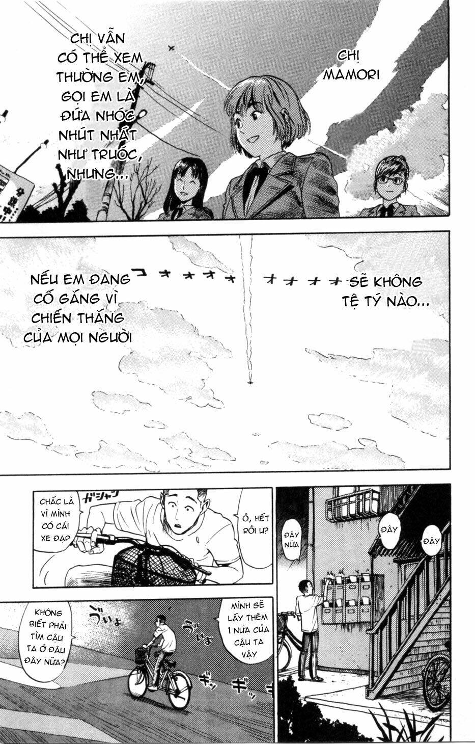 Lá Chắn Mắt: Chapter 3