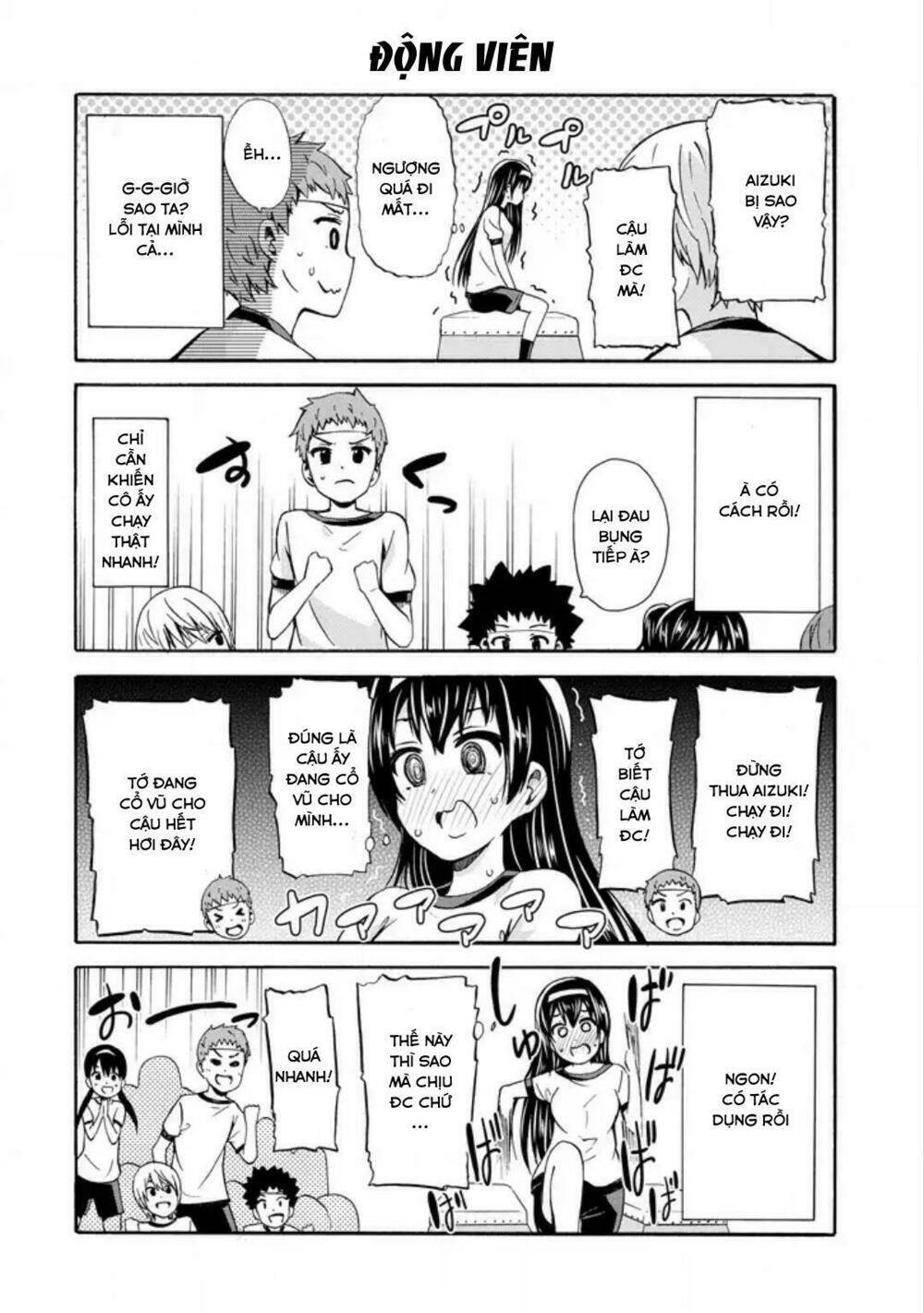 Suki X Suki: Chapter 14