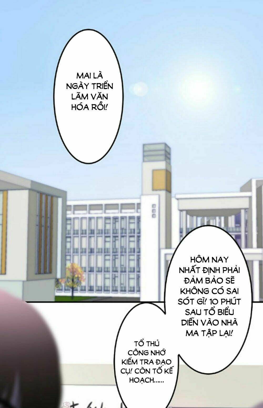 Tháng Sáu Không Hẹn Mà Gặp: Chapter 33