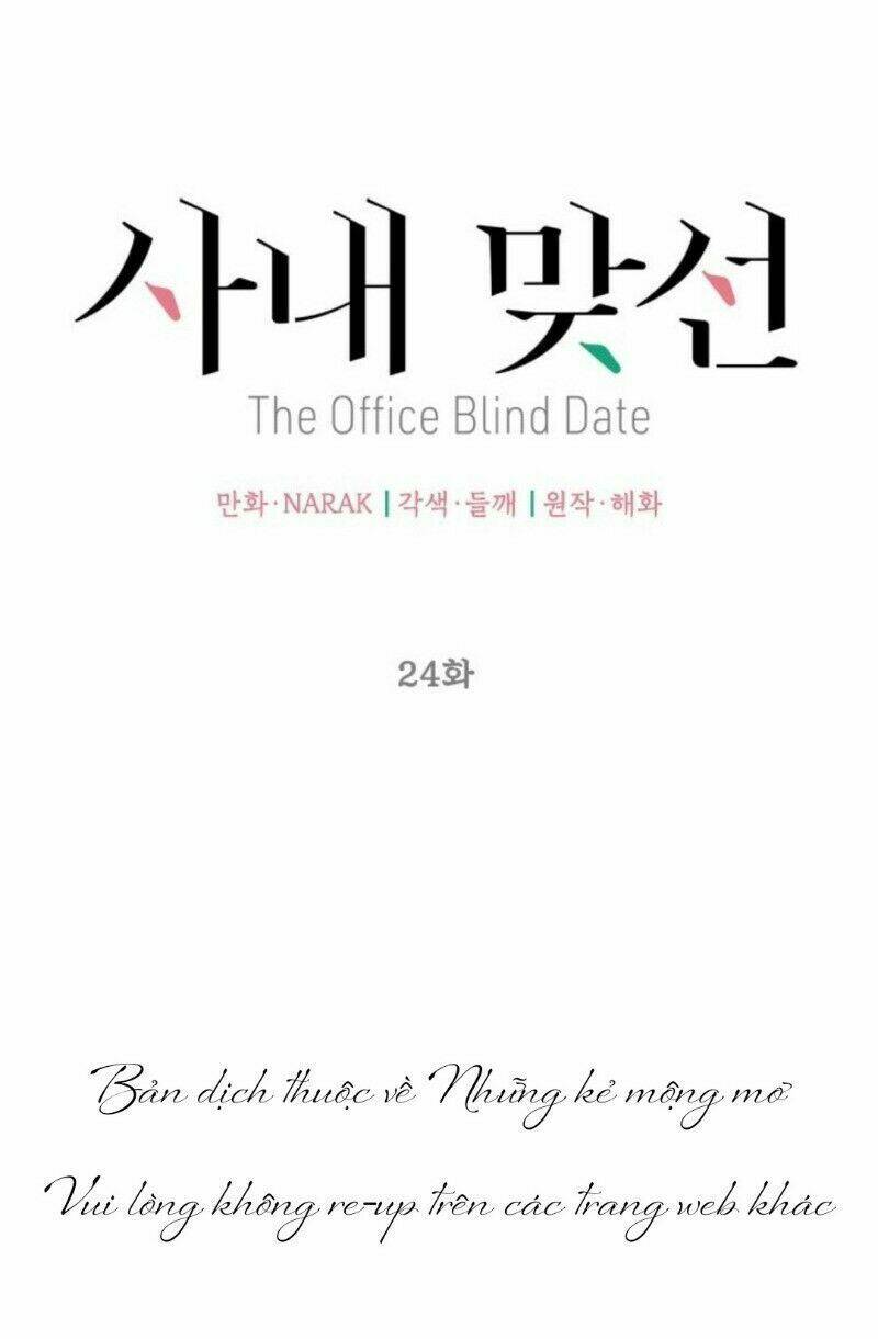 Hẹn Hò Nơi Công Sở: Chapter 24