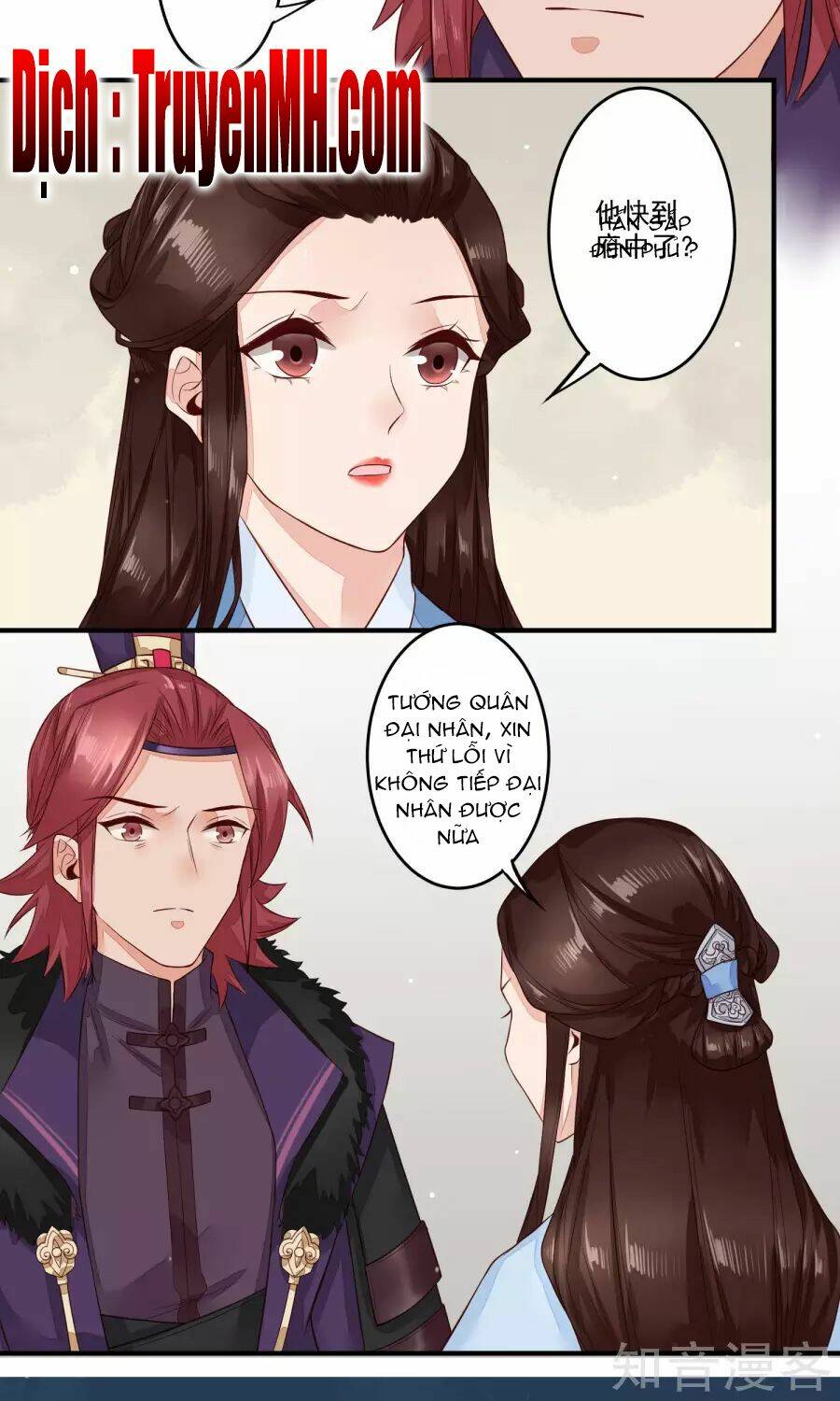 Phượng Hoàng Tê Lâm: Chapter 20