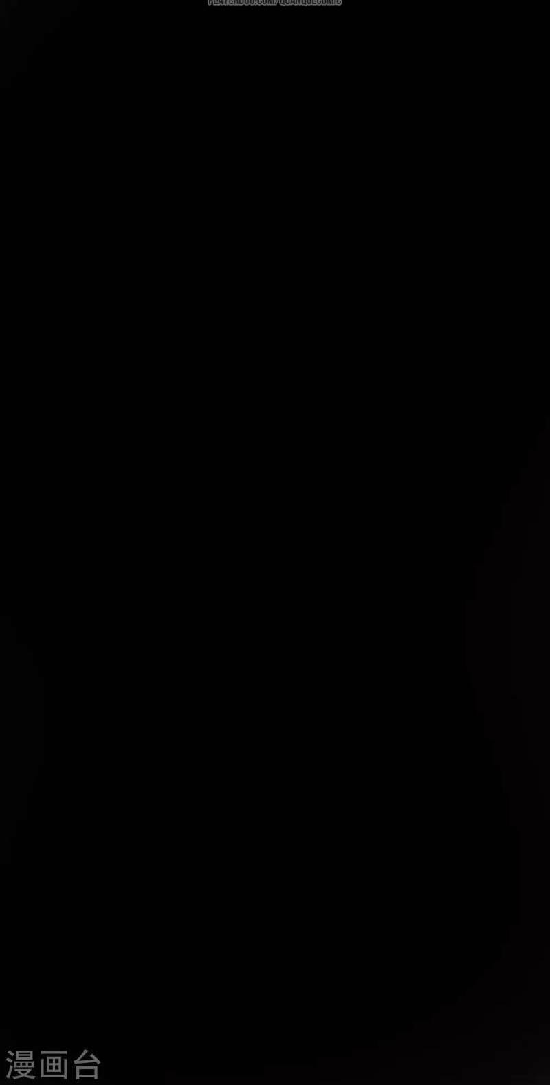 Vạn Giới Tiên Vương: Chapter 15