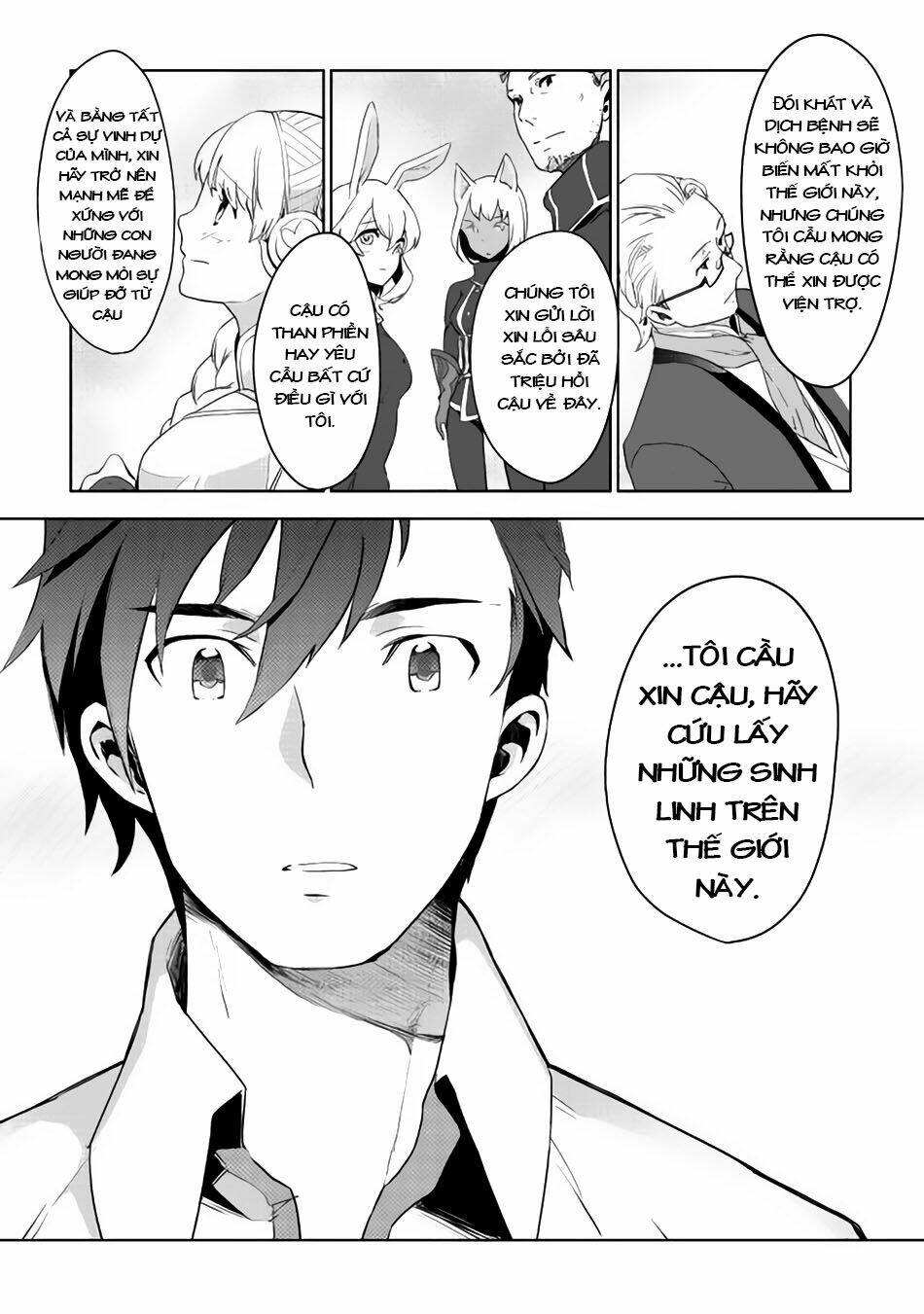 Jui-San No Oshigoto In Isekai: Chapter 2
