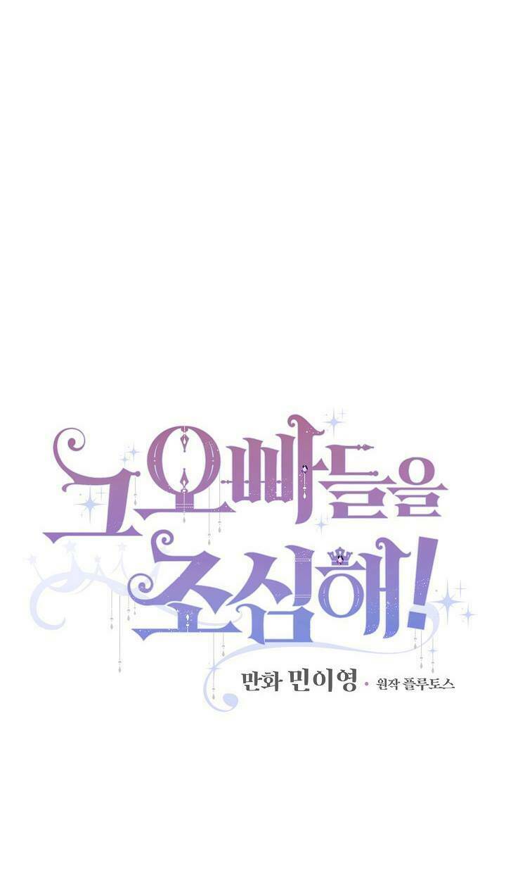 Đừng Chọc Đứa Em Gái Bé Bỏng Của Chúng Tôi: Chapter 35