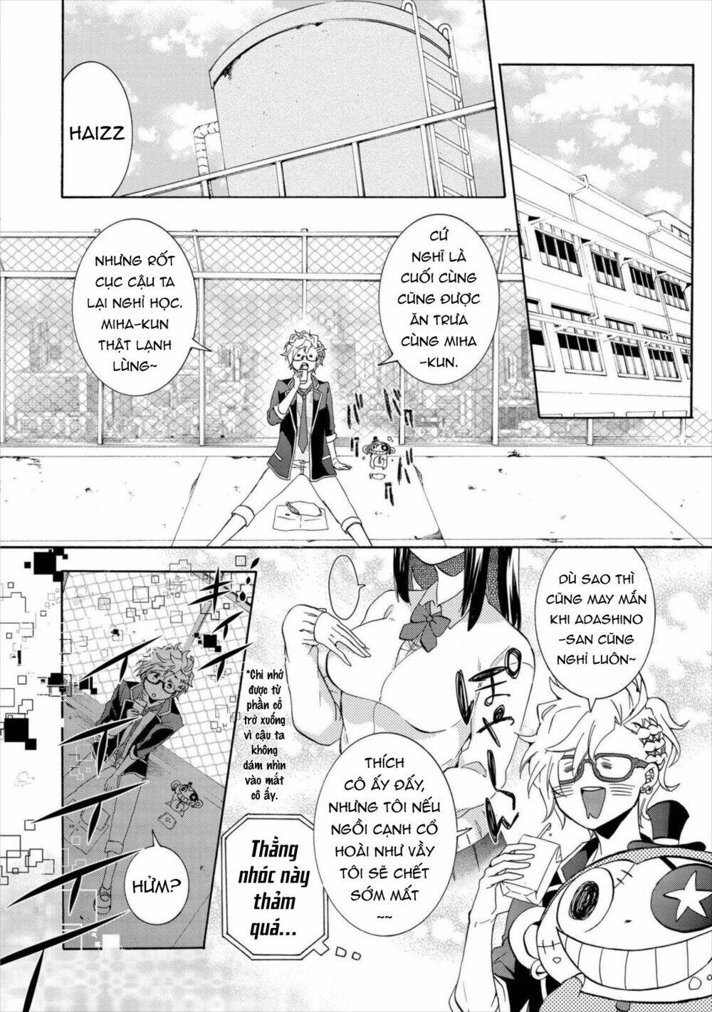 Worldend: Debugger: Chapter 5