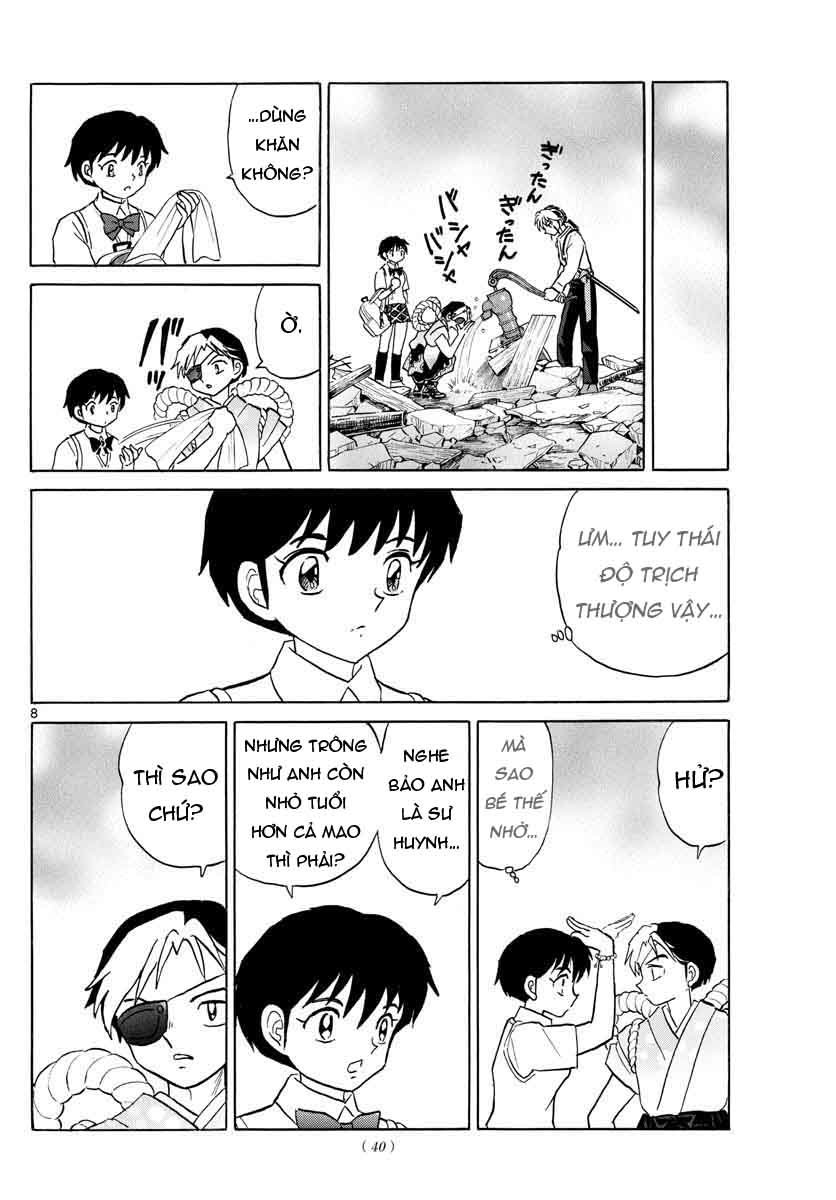 Mao (Takahashi Rumiko): Chapter 25