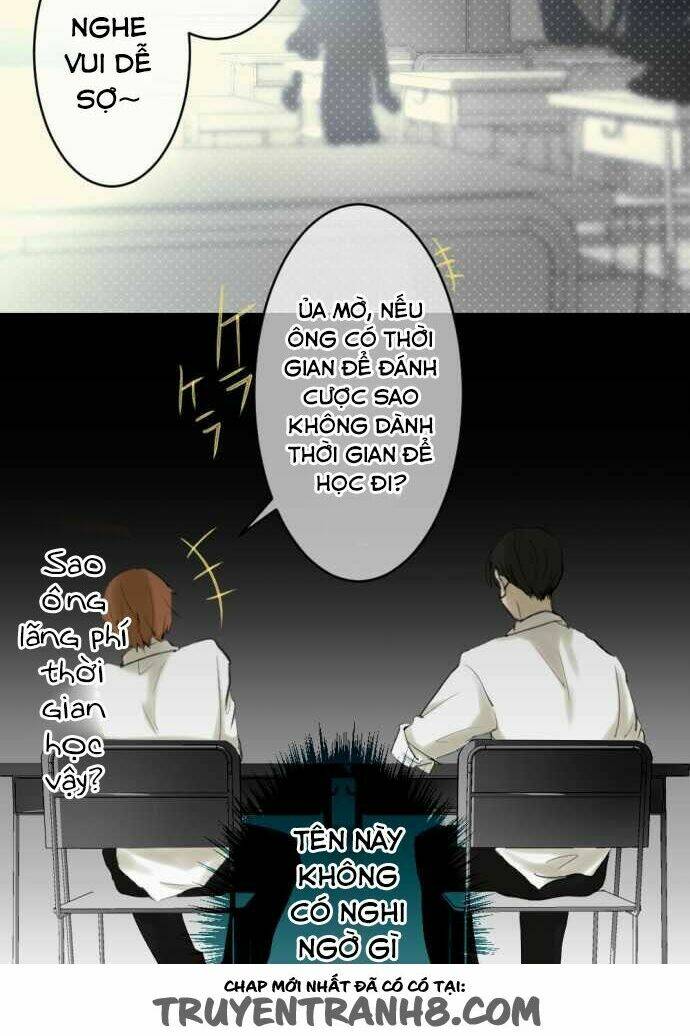 Kakao 79%: Chapter 12