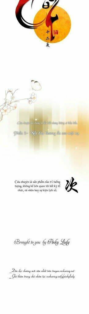 Twelve Nights: Chapter 23