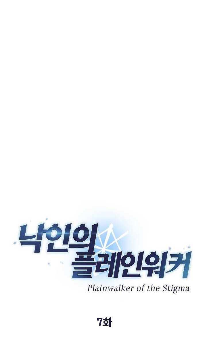 Kẻ Phát Hoạ Ấn Chú: Chapter 7