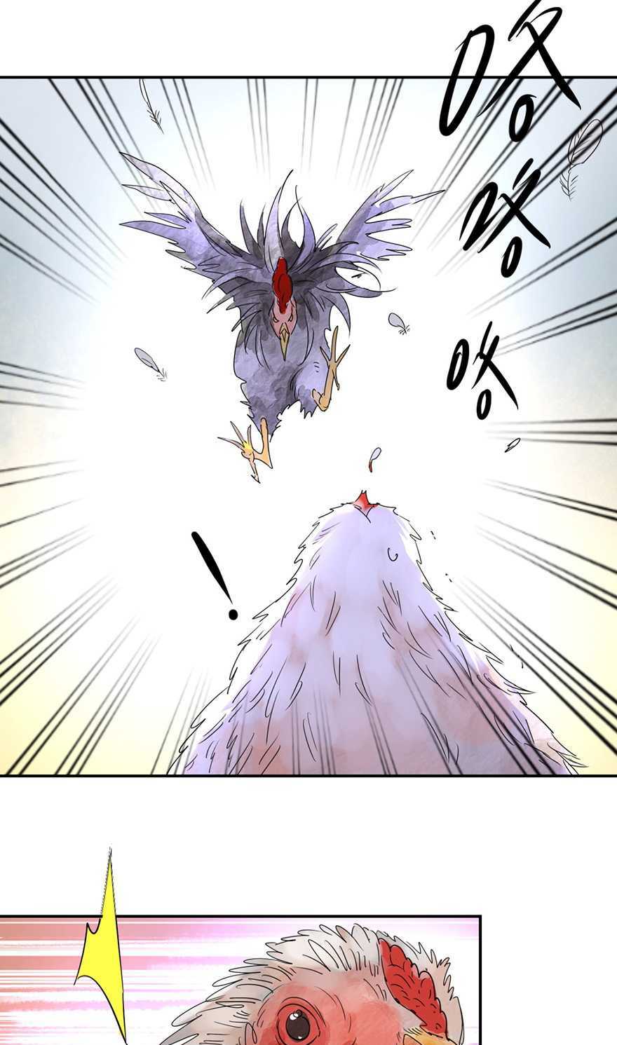 Thiếu Niên Đăng Ba: Chapter 1