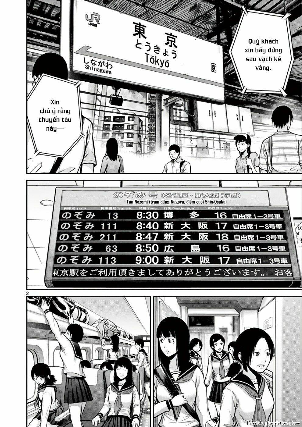 Imawa No Michi No Alice: Alice On Border Road: Chapter 31