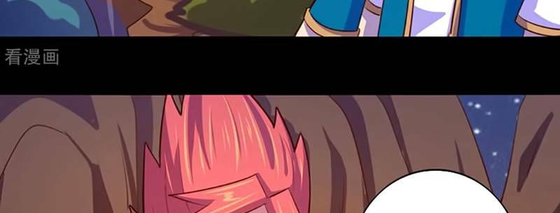 Ta Không Phải Là Npc: Chapter 103