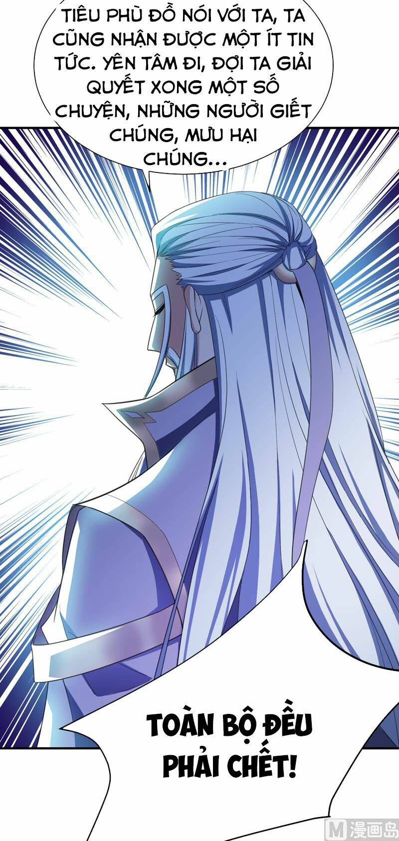 Yêu Giả Vi Vương: Chapter 66