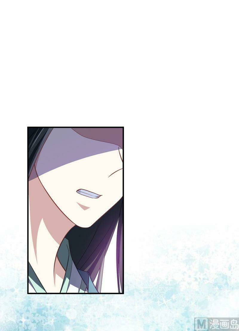 Yêu Giả Vi Vương: Chapter 73