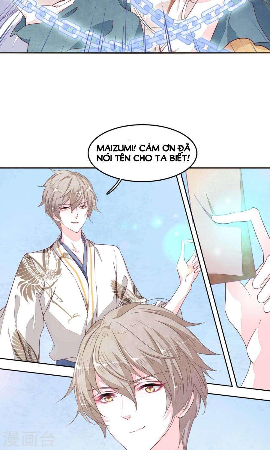 Luyến Thượng Vu Nữ Đích Yêu Chủ Đại Nhân: Chapter 10.1
