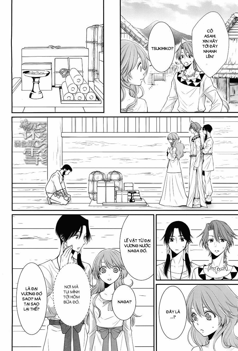 Cô Dâu Của Thuỷ Thần: Chapter 16