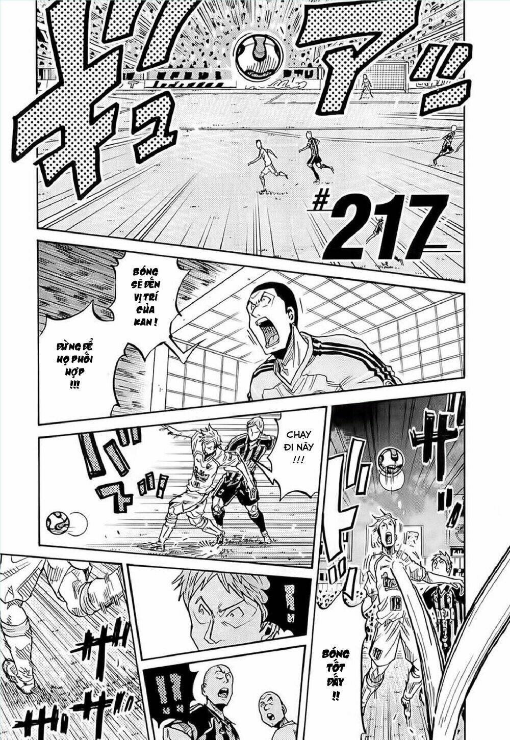Giant Killing: Chapter 217