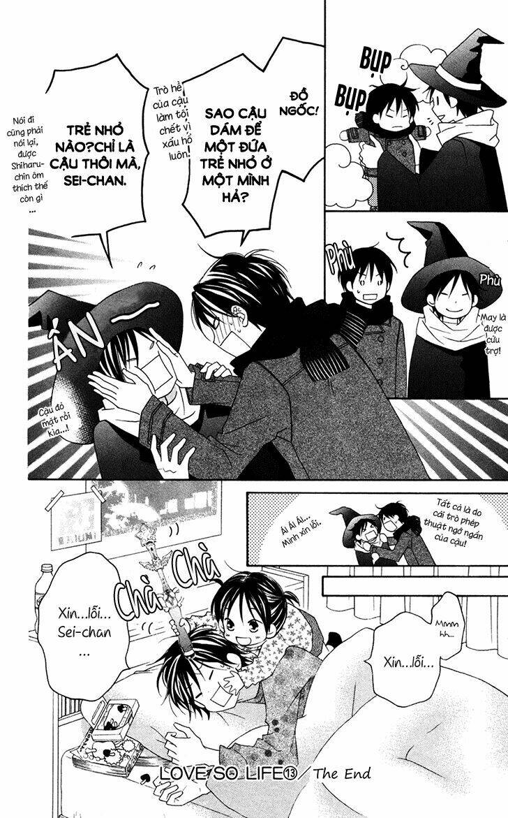 Love So Life: Chapter 75.5