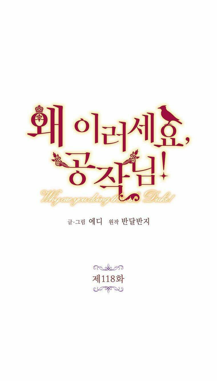 Công Tước, Loạn Vừa Thôi!: Chapter 118