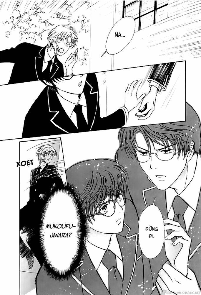 Gohou Drug: Chapter 12