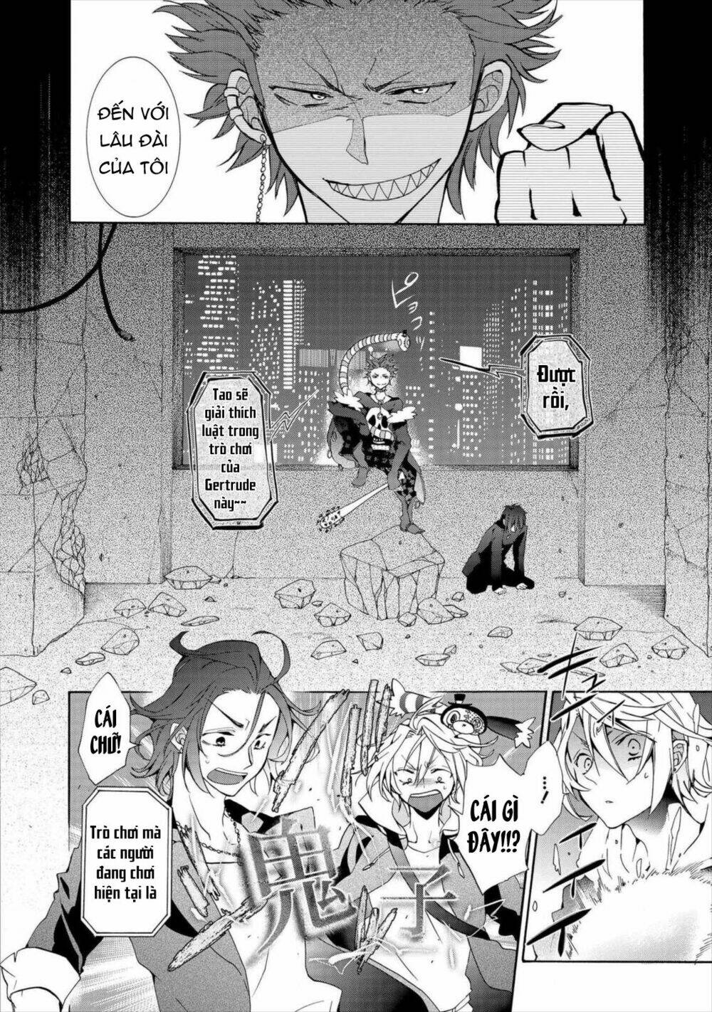 Worldend: Debugger: Chapter 6