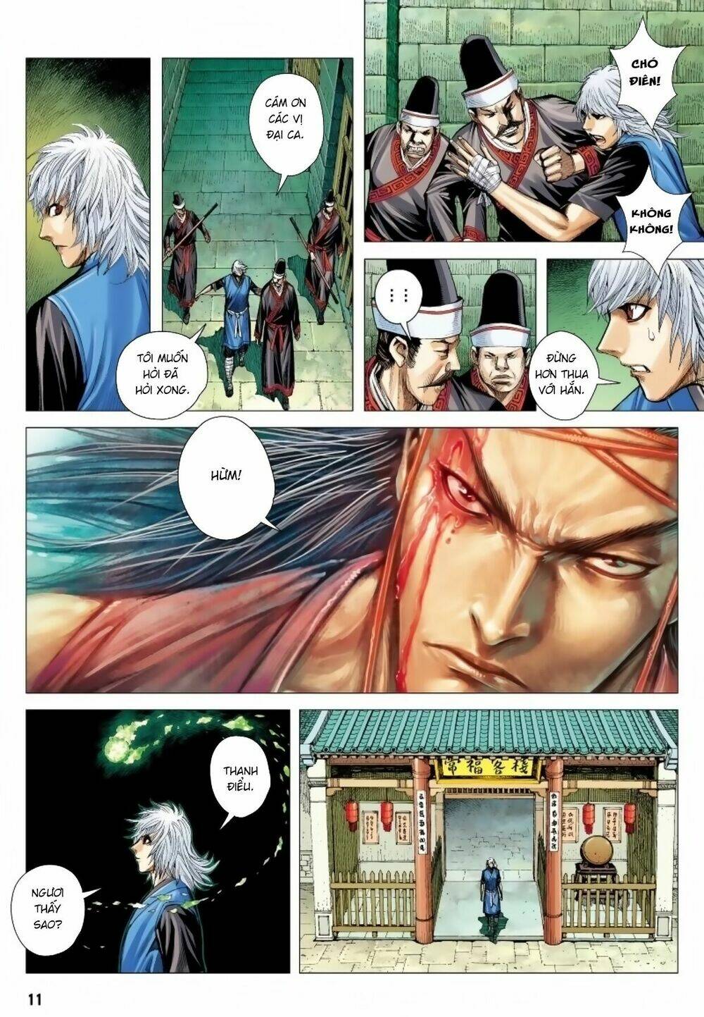 Tam Quốc Chí Dị: Chapter 12