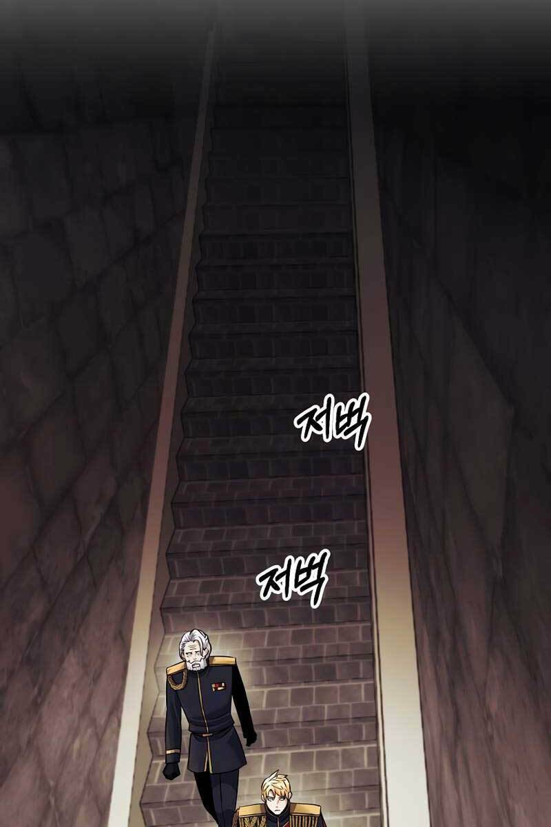 Trở Thành Bạo Quân: Chapter 25