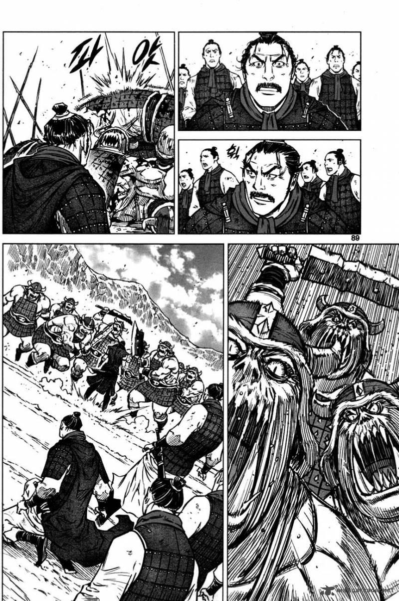 Mercenary Maruhan: Chapter 3