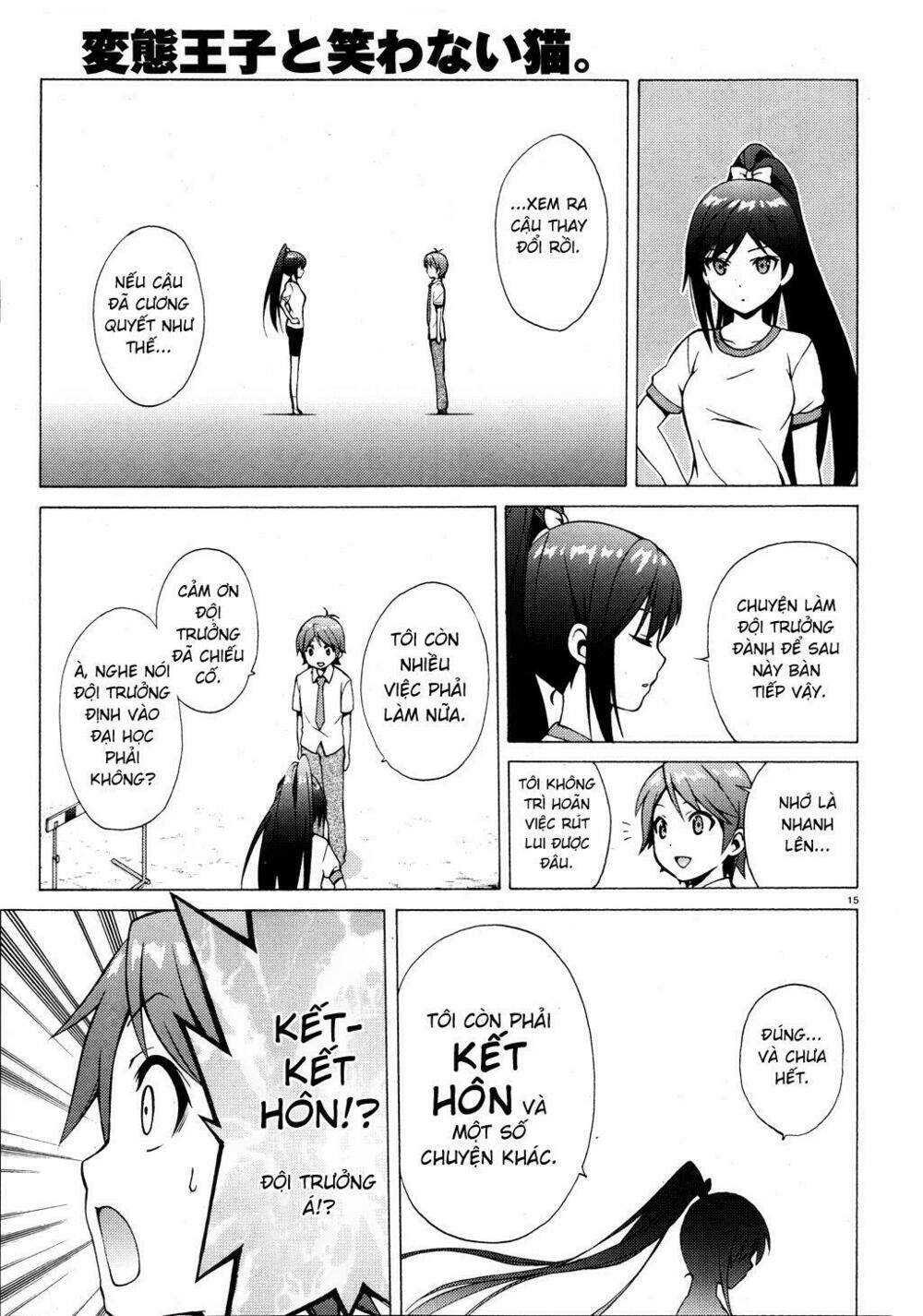 Hentai Ouji To Warawanai Neko: Chapter 9