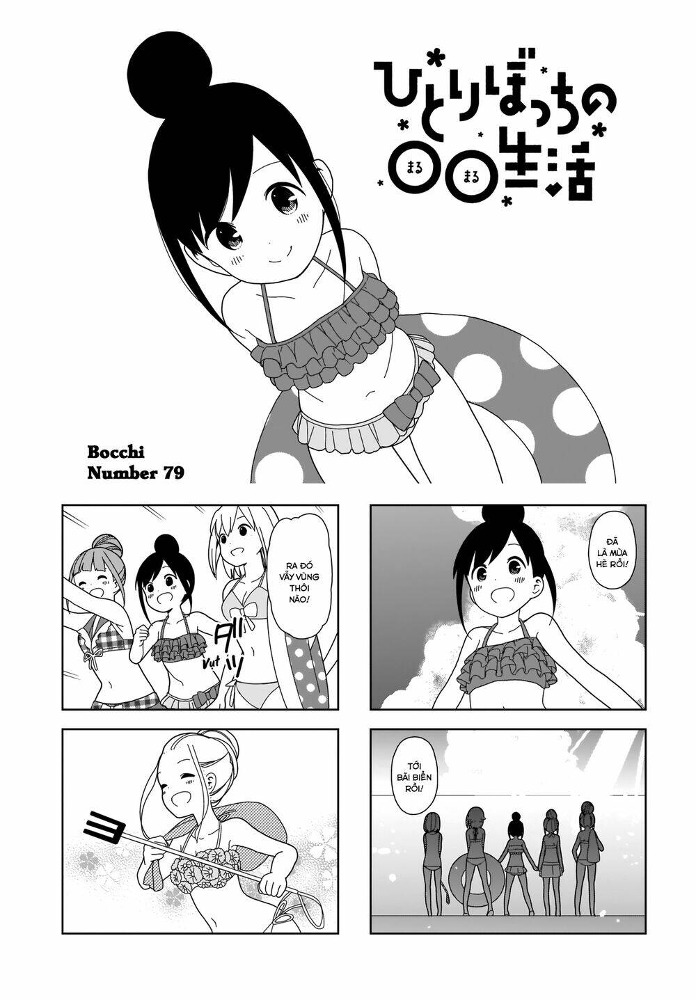 Bocchi Đi Kiếm Bạn: Chapter 79