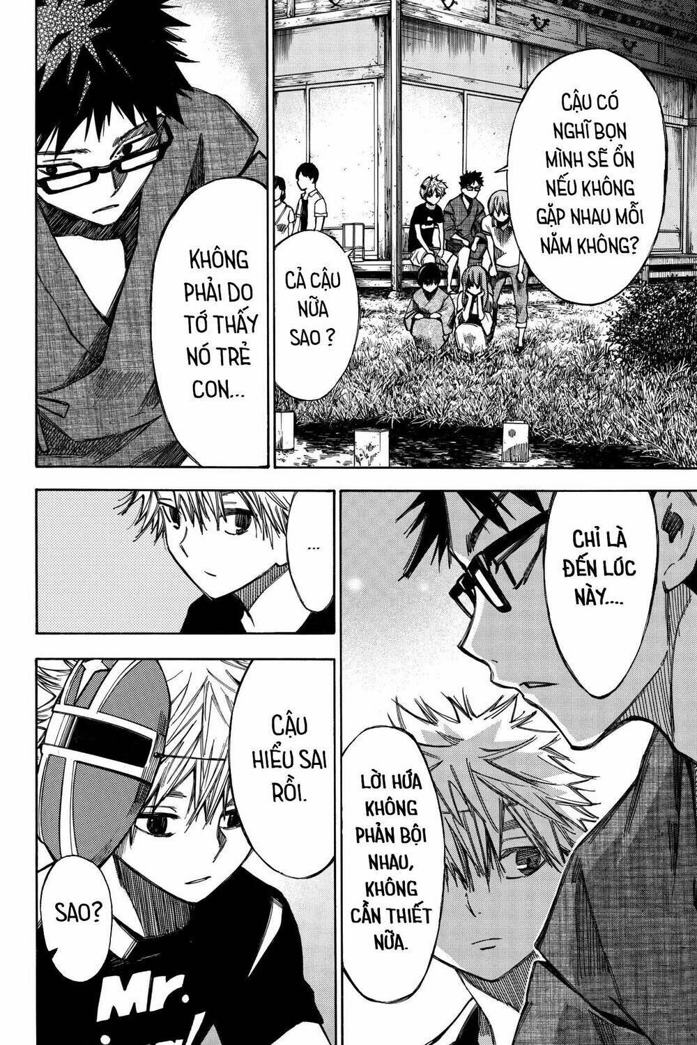 Hone Ga Kusaru Made: Chapter 70.5