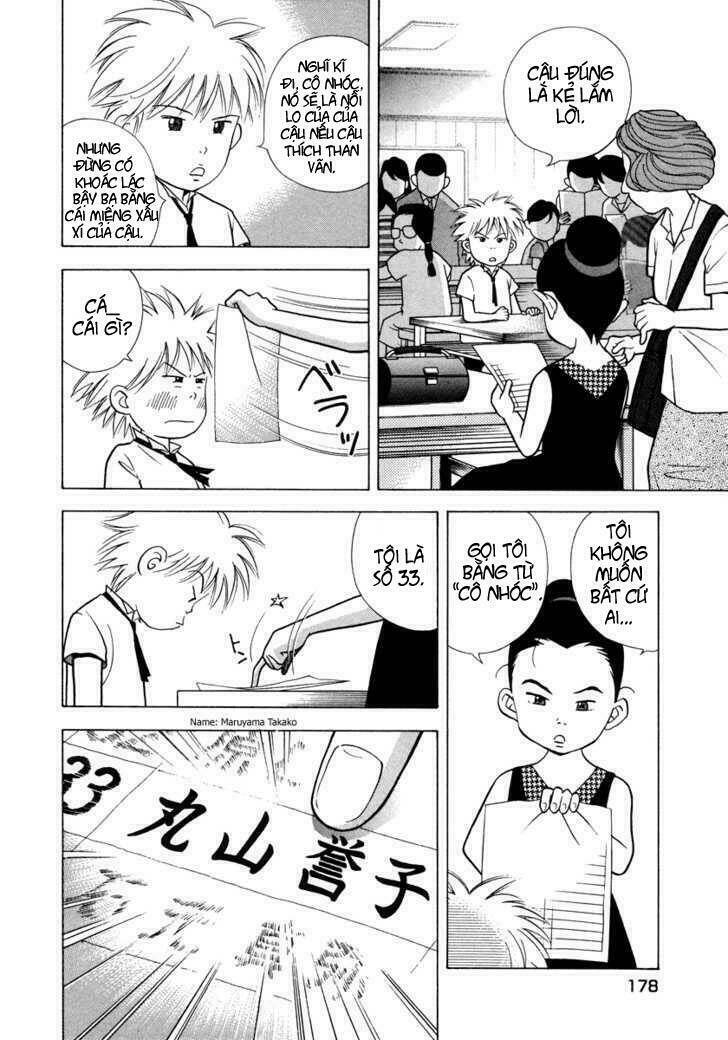 Piano No Mori: Chapter 31