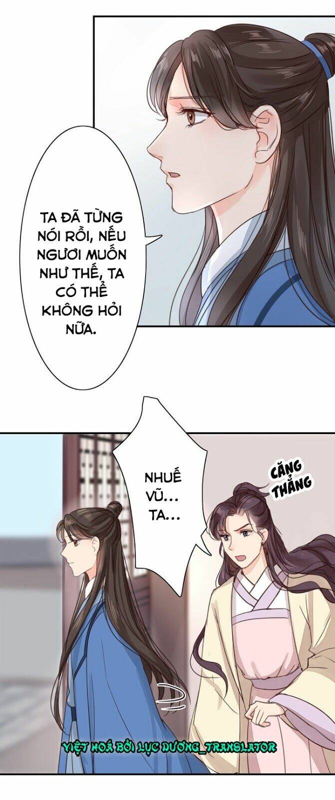 Chỉ Phu Vi Thê: Chapter 43