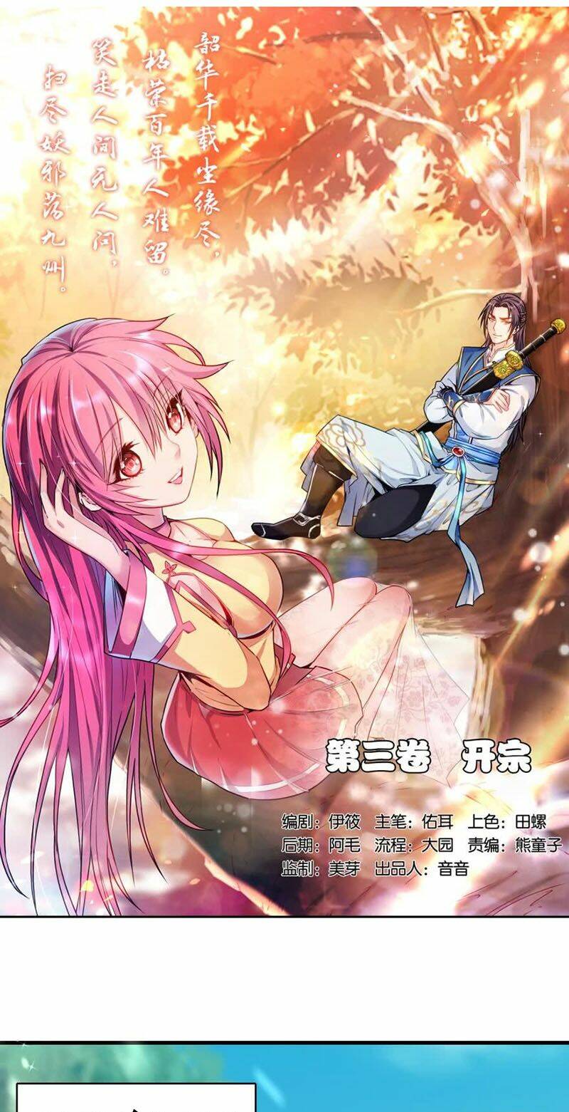 Lão Tổ Của Bạn Đang Online: Chapter 31