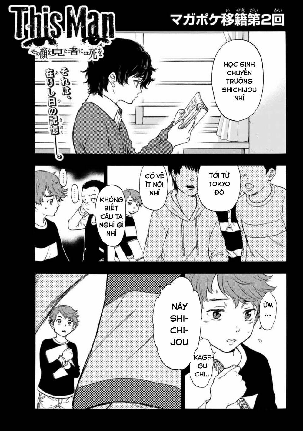 This Man: Sono Kao O Mita Mono Ni Wa Shi O: Chapter 27