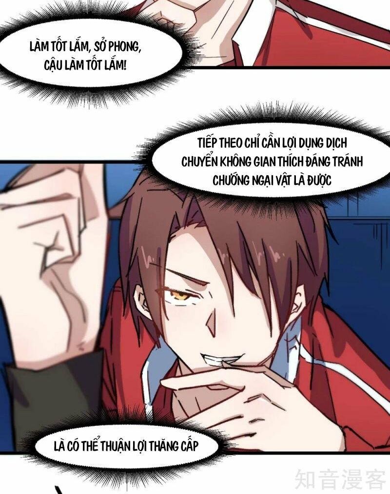 Vườn Trường Cuồng Sư Hệ Thống: Chapter 195