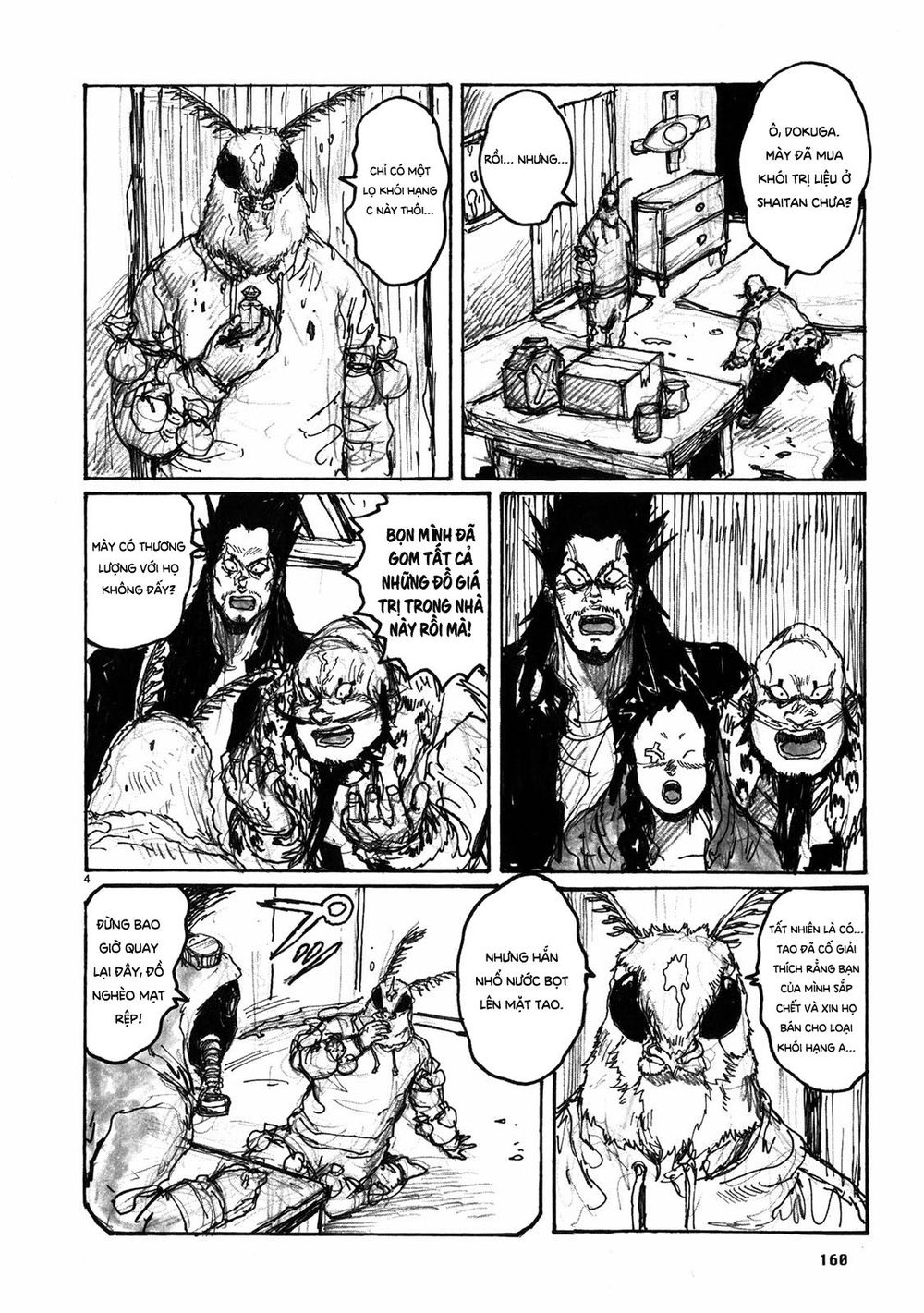 Kẻ Mất Trí Và Thế Giới Ma Thuật: Chapter 67.5