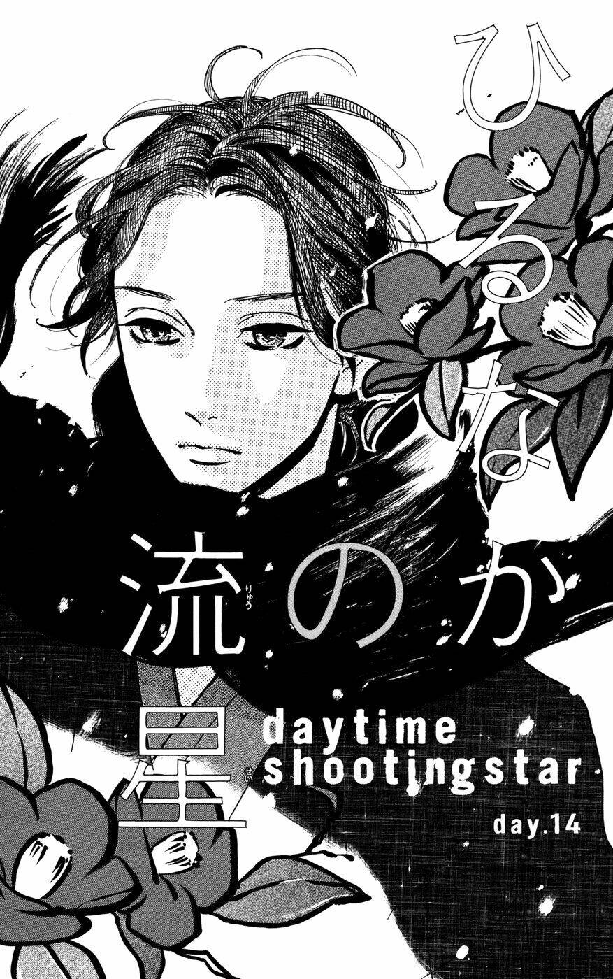 Sao Mai Của Em: Chapter 14