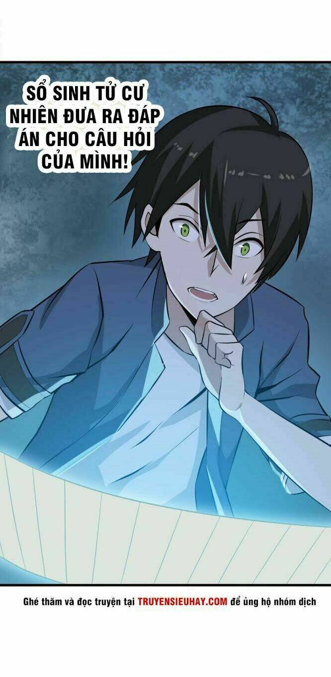 Siêu Cấp Đại Chủ Bạ: Chapter 2