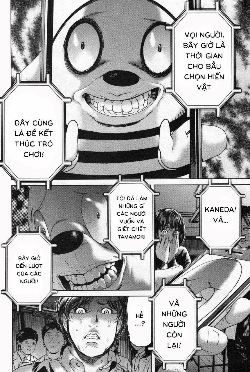 Ikenie Touhyou: Chapter 32