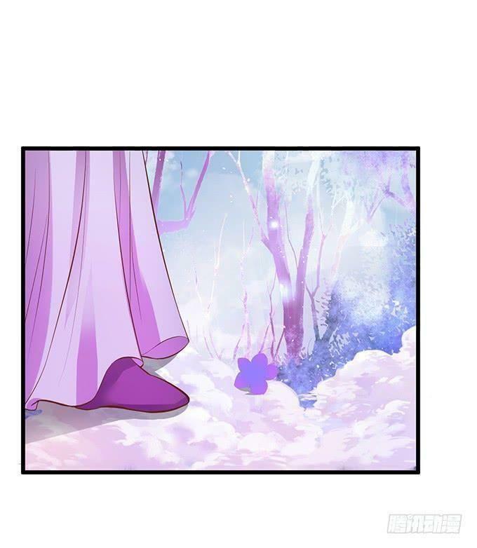Hồ Tiên Hung Bạo: Chapter 71