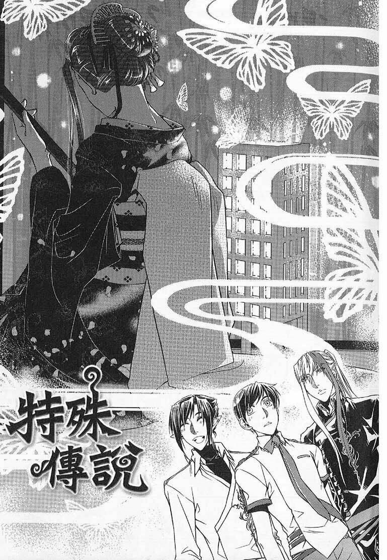 Đặc Thù Truyền Thuyết: Chapter 52