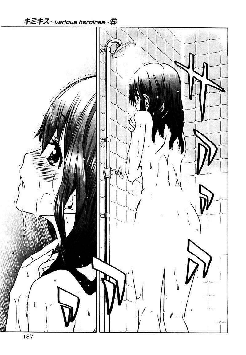 Kimi Kiss: Various Heroines: Chapter 44