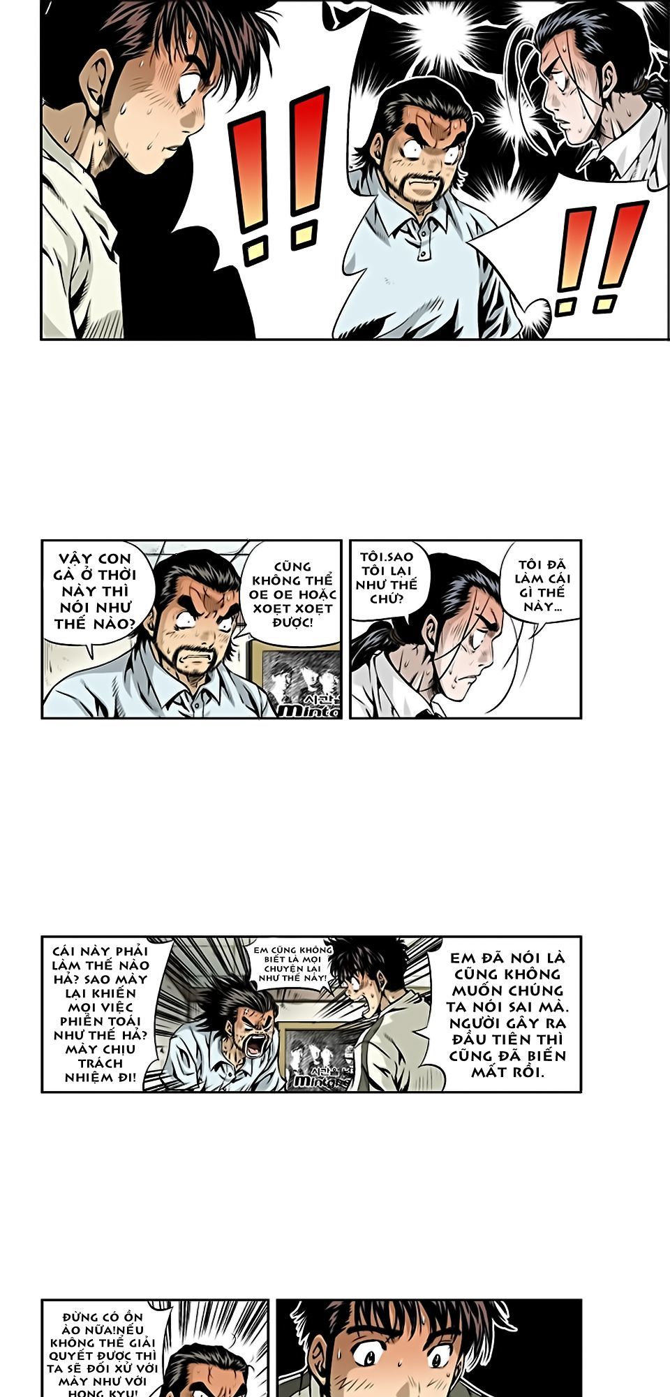 Kid Gang Ii: Chapter 0