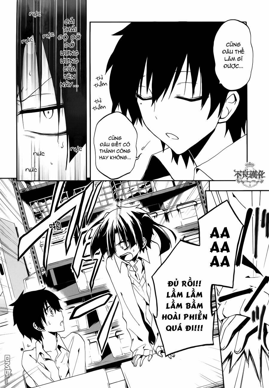 Kagerou Deizu: Chapter 10