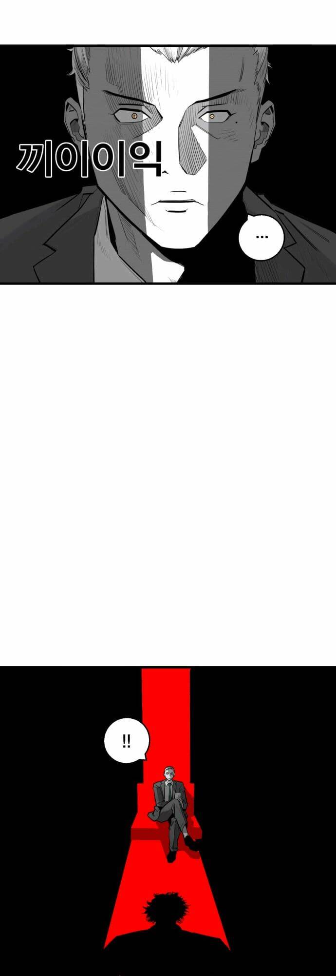 Quảng Trường Máu: Chapter 9