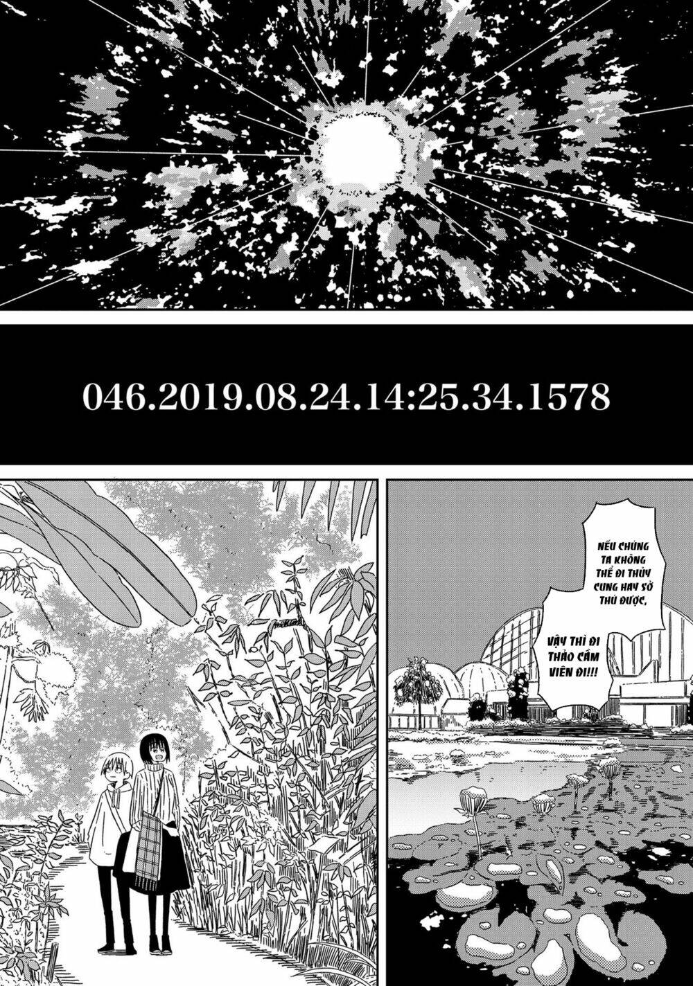 Supernova Wa Kiss No Mae Ni: Chapter 15